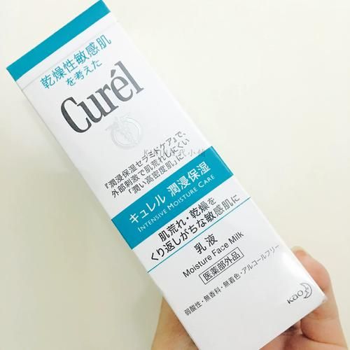 珂润乳液怎么样_敏感肌能用吗-第2张图片-俊逸知识馆 珂润乳液怎么样_敏感肌能用吗-第2张图片-俊逸知识馆