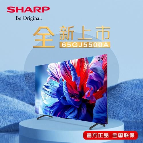 夏普屏幕怎么样_夏普电视屏幕优缺点-第2张图片-俊逸知识馆