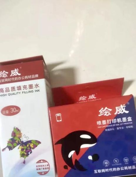 绘威墨盒怎么样_绘威墨盒好用吗-第3张图片-俊逸知识馆 绘威墨盒怎么样_绘威墨盒好用吗-第3张图片-俊逸知识馆