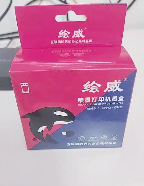 绘威墨盒怎么样_绘威墨盒好用吗-第2张图片-俊逸知识馆 绘威墨盒怎么样_绘威墨盒好用吗-第2张图片-俊逸知识馆