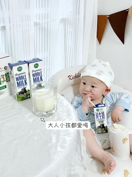 乐荷牛奶怎么样_乐荷牛奶好喝吗-第3张图片-俊逸知识馆