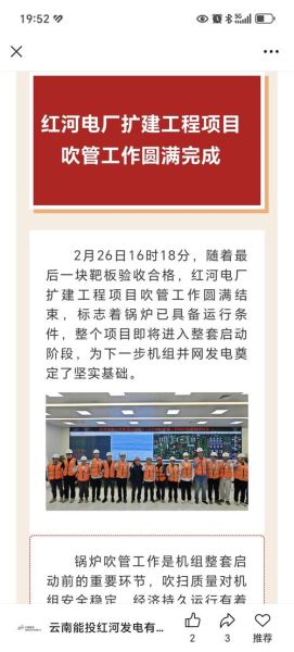 云维股份股票怎么样_云维股份值得投资吗-第3张图片-俊逸知识馆