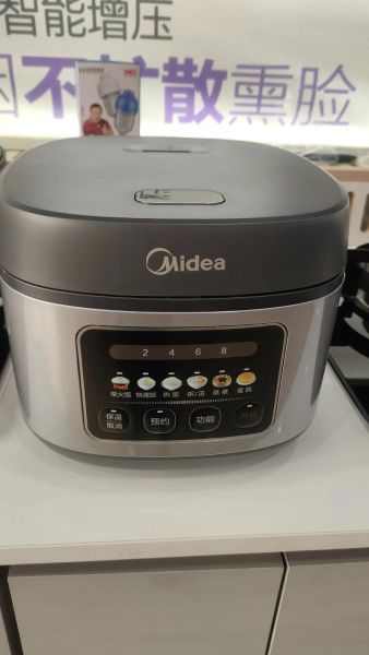 美的电饭煲怎么样_美的电饭煲哪款好用-第1张图片-俊逸知识馆 美的电饭煲怎么样_美的电饭煲哪款好用-第1张图片-俊逸知识馆