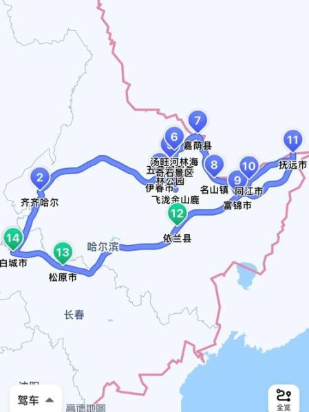 北京到伊春多少公里_自驾路线怎么走-第3张图片-俊逸知识馆 北京到伊春多少公里_自驾路线怎么走-第3张图片-俊逸知识馆