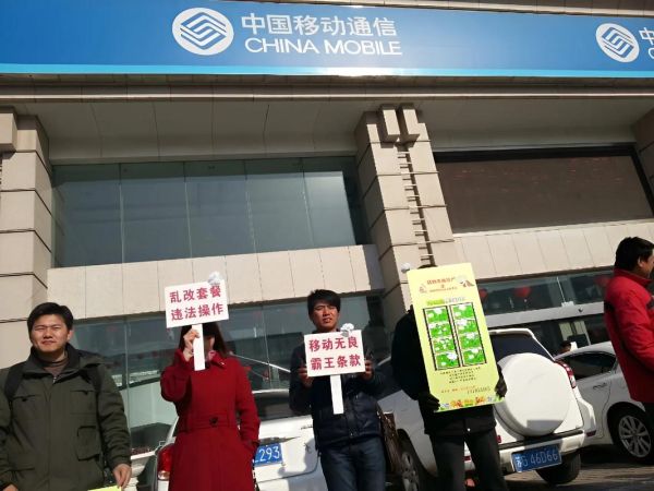 中国移动手机怎么样_信号和资费真实体验-第2张图片-俊逸知识馆