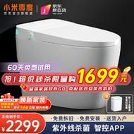 小米智能马桶怎么样_值不值得买-第3张图片-俊逸知识馆 小米智能马桶怎么样_值不值得买-第3张图片-俊逸知识馆