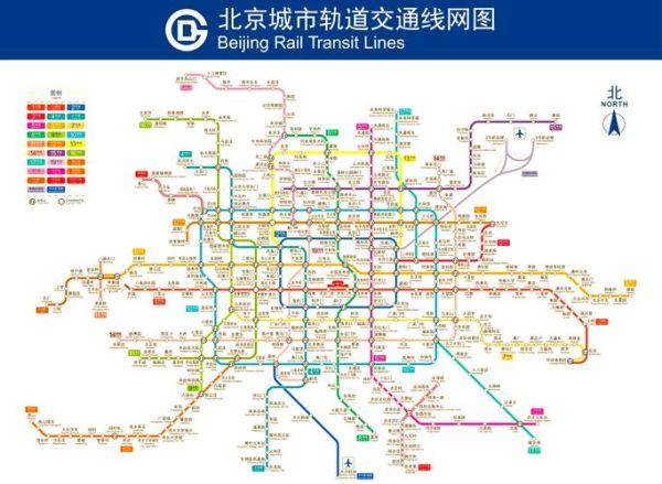 北京到德州高铁时刻表查询_北京到德州火车票怎么买-第3张图片-俊逸知识馆 北京到德州高铁时刻表查询_北京到德州火车票怎么买-第3张图片-俊逸知识馆