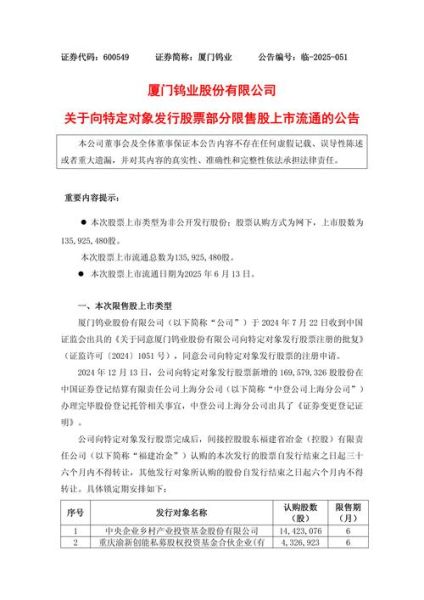 厦门乌业股票怎么样_值得长期持有吗-第2张图片-俊逸知识馆 厦门乌业股票怎么样_值得长期持有吗-第2张图片-俊逸知识馆