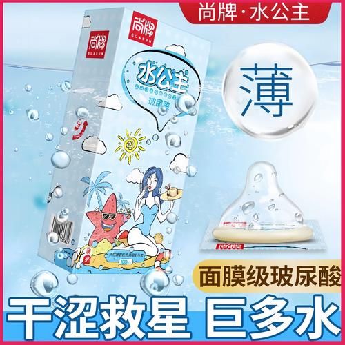 尚牌怎么样_尚牌避孕套好用吗-第3张图片-俊逸知识馆 尚牌怎么样_尚牌避孕套好用吗-第3张图片-俊逸知识馆