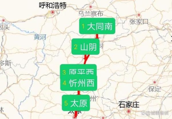 北京到大同高铁时刻表_自驾路线怎么走-第2张图片-俊逸知识馆 北京到大同高铁时刻表_自驾路线怎么走-第2张图片-俊逸知识馆