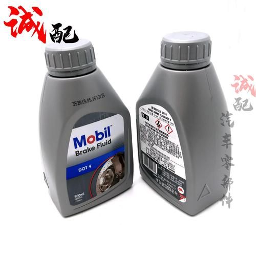 美孚刹车油怎么样_美孚刹车油多久换一次-第1张图片-俊逸知识馆