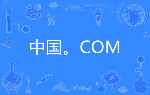 中国网怎么样_中国网可信吗-第2张图片-俊逸知识馆 中国网怎么样_中国网可信吗-第2张图片-俊逸知识馆