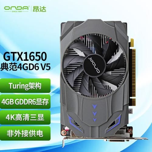 4g独显够用吗_4g独显能玩什么游戏-第2张图片-俊逸知识馆 4g独显够用吗_4g独显能玩什么游戏-第2张图片-俊逸知识馆