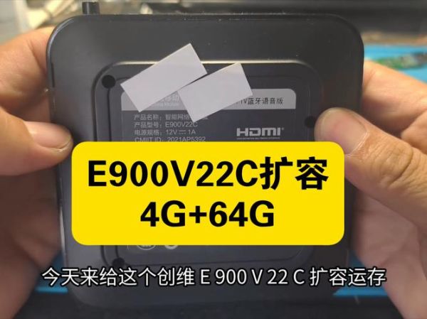 创维盒子怎么样_值得买吗-第2张图片-俊逸知识馆 创维盒子怎么样_值得买吗-第2张图片-俊逸知识馆