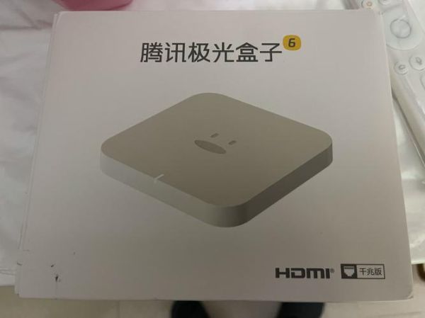 创维盒子怎么样_值得买吗-第3张图片-俊逸知识馆 创维盒子怎么样_值得买吗-第3张图片-俊逸知识馆