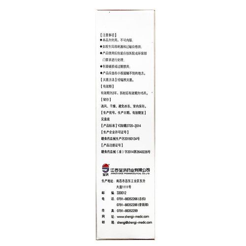 圣济堂股票怎么样_圣济堂股票未来走势分析-第3张图片-俊逸知识馆 圣济堂股票怎么样_圣济堂股票未来走势分析-第3张图片-俊逸知识馆