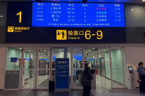 北京南站快速进站口几点开_北京南站快速进站口开放时间-第1张图片-俊逸知识馆 北京南站快速进站口几点开_北京南站快速进站口开放时间-第1张图片-俊逸知识馆