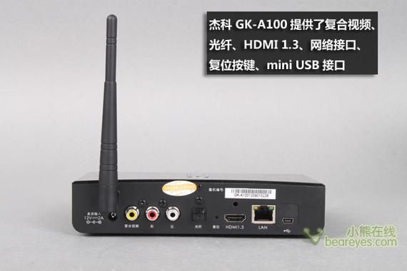 杰科怎么样_杰科电视盒子好用吗-第1张图片-俊逸知识馆 杰科怎么样_杰科电视盒子好用吗-第1张图片-俊逸知识馆