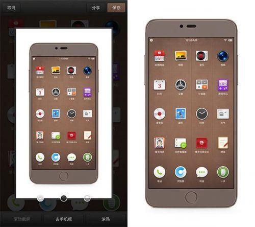 锤子系统怎么样_锤子系统值得买吗-第3张图片-俊逸知识馆 锤子系统怎么样_锤子系统值得买吗-第3张图片-俊逸知识馆