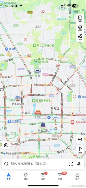 北京一环是哪个区_北京一环属于哪个区-第1张图片-俊逸知识馆 北京一环是哪个区_北京一环属于哪个区-第1张图片-俊逸知识馆