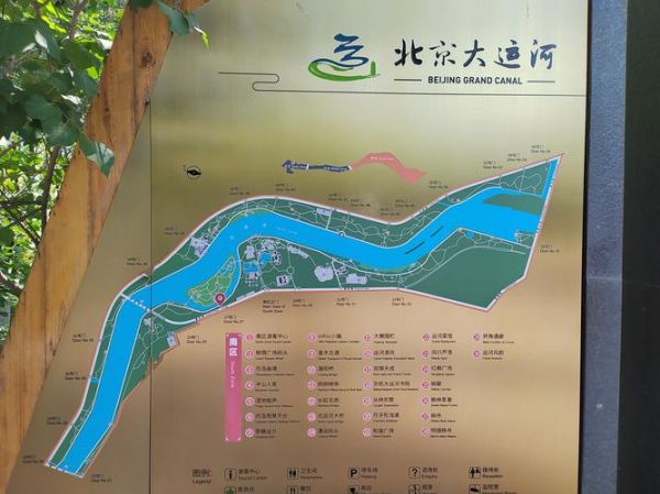 通州到北京多少公里_通州到北京开车多久-第3张图片-俊逸知识馆 通州到北京多少公里_通州到北京开车多久-第3张图片-俊逸知识馆