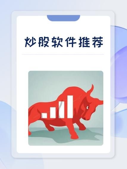 手机上怎么炒股票_手机炒股哪个软件好用-第1张图片-俊逸知识馆 手机上怎么炒股票_手机炒股哪个软件好用-第1张图片-俊逸知识馆