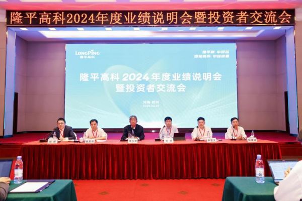 隆平高科股票值得长期持有吗_2024年目标价是多少-第3张图片-俊逸知识馆 隆平高科股票值得长期持有吗_2024年目标价是多少-第3张图片-俊逸知识馆