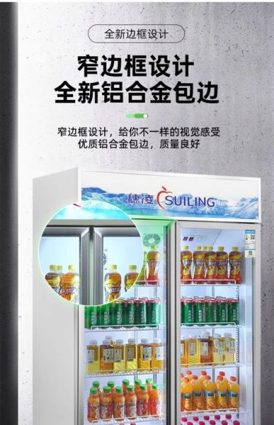 穗凌冷柜质量怎么样_穗凌冷柜值得买吗-第1张图片-俊逸知识馆 穗凌冷柜质量怎么样_穗凌冷柜值得买吗-第1张图片-俊逸知识馆