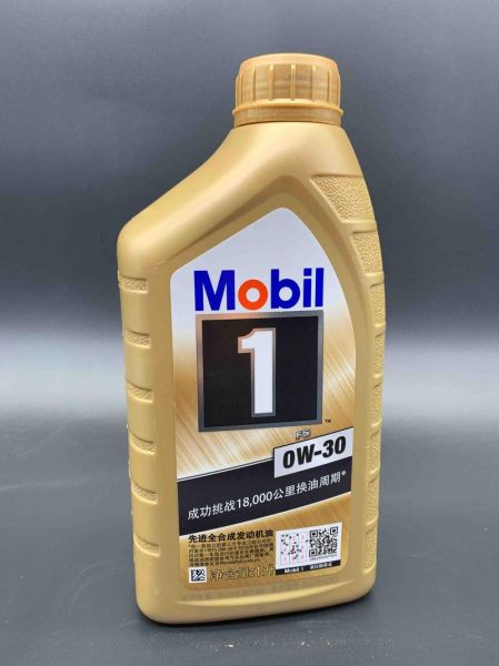 美孚机油怎么样_美孚全合成机油好吗-第2张图片-俊逸知识馆