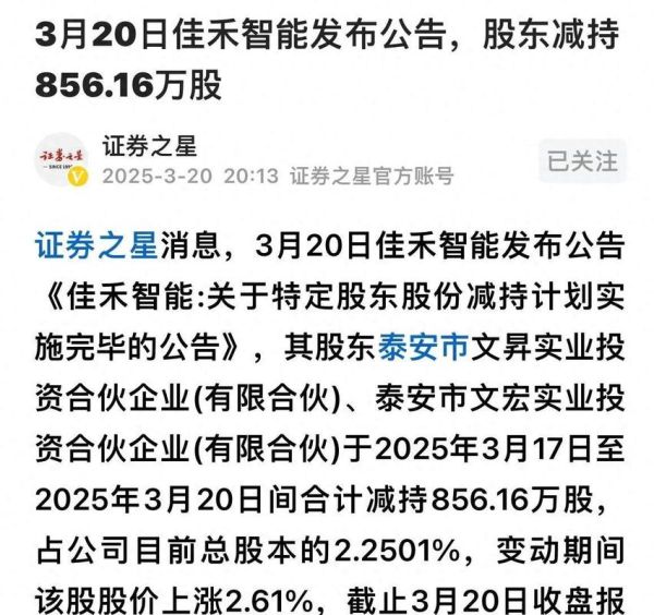 st景谷股票怎么样_st景谷退市风险大吗-第2张图片-俊逸知识馆