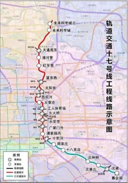 北京地铁线路图怎么看_地铁换乘怎么最快-第3张图片-俊逸知识馆