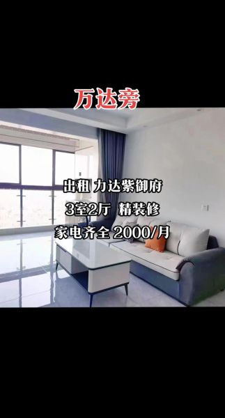 58同城租房怎么样_58同城租房靠谱吗-第1张图片-俊逸知识馆