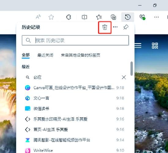 谷歌浏览器怎么清理缓存_谷歌浏览器卡顿怎么办-第2张图片-俊逸知识馆 谷歌浏览器怎么清理缓存_谷歌浏览器卡顿怎么办-第2张图片-俊逸知识馆