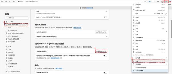 谷歌浏览器怎么清理缓存_谷歌浏览器卡顿怎么办-第1张图片-俊逸知识馆 谷歌浏览器怎么清理缓存_谷歌浏览器卡顿怎么办-第1张图片-俊逸知识馆