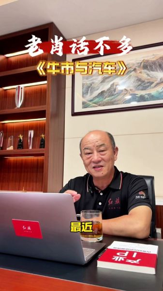 红旗股票怎么样_红旗股票值得长期持有吗-第2张图片-俊逸知识馆