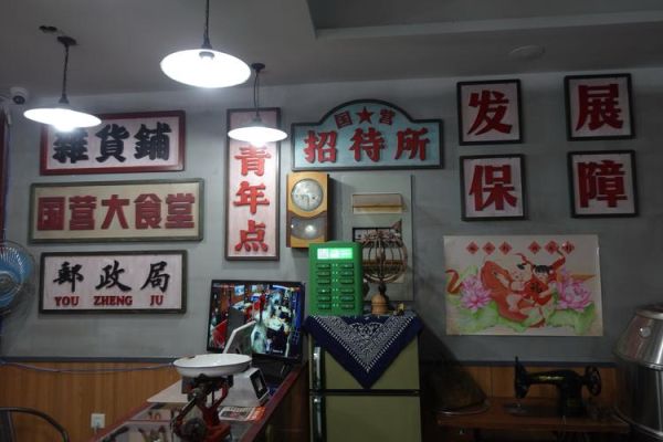 北京市供销社是做什么的_北京市供销社有哪些服务-第3张图片-俊逸知识馆