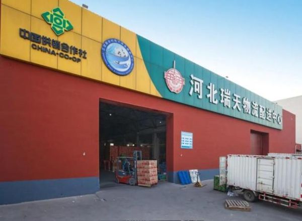 北京市供销社是做什么的_北京市供销社有哪些服务-第2张图片-俊逸知识馆