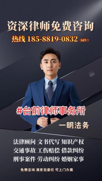 北京建筑工程律师哪家好_如何挑选靠谱律师-第1张图片-俊逸知识馆