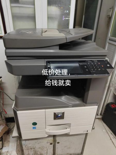 夏普复印机怎么样_夏普复印机优缺点-第1张图片-俊逸知识馆 夏普复印机怎么样_夏普复印机优缺点-第1张图片-俊逸知识馆