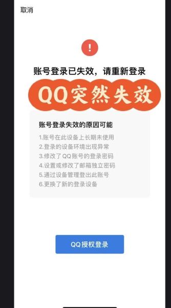 怎么修改QQ密码_QQ密码忘记了怎么办-第3张图片-俊逸知识馆 怎么修改QQ密码_QQ密码忘记了怎么办-第3张图片-俊逸知识馆