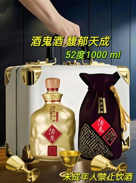 洒鬼洒股票是什么_洒鬼洒股票靠谱吗-第2张图片-俊逸知识馆