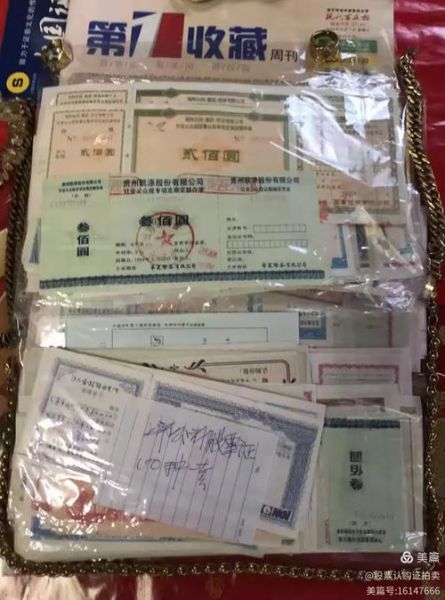 股票认购证是什么_如何购买股票认购证-第3张图片-俊逸知识馆