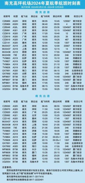 北京到杭州机票多少钱_北京到杭州航班时刻表-第1张图片-俊逸知识馆 北京到杭州机票多少钱_北京到杭州航班时刻表-第1张图片-俊逸知识馆