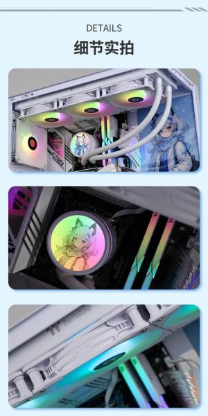 tt水冷怎么样_值得买吗-第1张图片-俊逸知识馆 tt水冷怎么样_值得买吗-第1张图片-俊逸知识馆