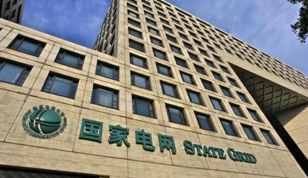 国网信通公司怎么样_国网信通公司待遇好吗-第2张图片-俊逸知识馆 国网信通公司怎么样_国网信通公司待遇好吗-第2张图片-俊逸知识馆