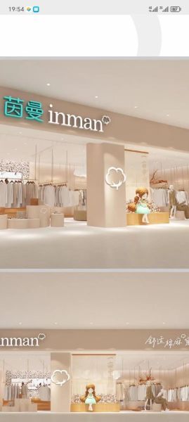 茵曼怎么样_茵曼女装质量好吗-第3张图片-俊逸知识馆 茵曼怎么样_茵曼女装质量好吗-第3张图片-俊逸知识馆