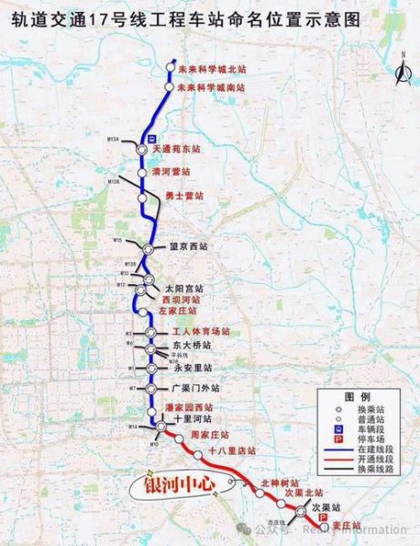 北京地铁6号线南延开通时间_站点设置-第3张图片-俊逸知识馆