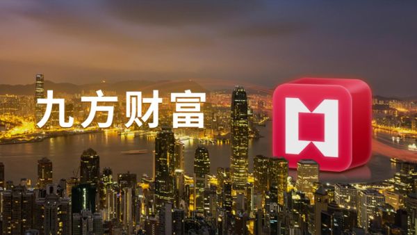 九富公司怎么样_九富投资可靠吗-第2张图片-俊逸知识馆