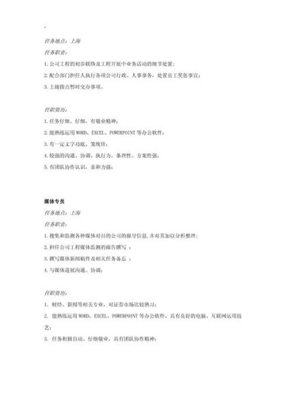 九富公司怎么样_九富投资可靠吗-第3张图片-俊逸知识馆