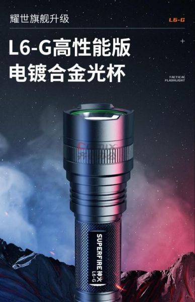 神火手电筒怎么样_神火手电筒哪款好-第3张图片-俊逸知识馆 神火手电筒怎么样_神火手电筒哪款好-第3张图片-俊逸知识馆